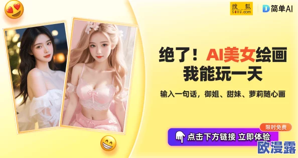 畅享三级＊在线观看，探索多样化的影视世界与精彩内容