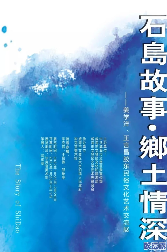 探索特别黄色片背后的文化现象与社会影响，揭示其对观众心理的深远影响