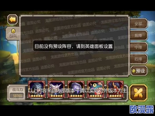 刀塔传奇：深度解析物理减甲流克制策略与实战攻略