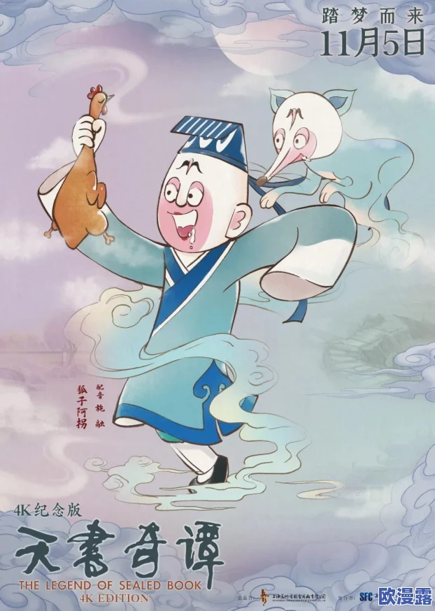 天书奇谈手游深度揭秘：四大职业背景故事全面曝光！