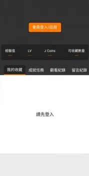 jmcomic2.0.mic.官网版 v1.4.7＂ 最新升级震撼来袭，带你领略前所未有的精彩漫画世界，绝对不容错过！