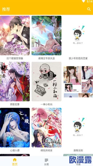 jmcomic2.0.mic.官网版 v1.4.7＂ 最新升级震撼来袭，带你领略前所未有的精彩漫画世界，绝对不容错过！