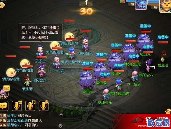 梦幻西游手游:不花钱也能玩转,全方位攻略助你成为高手 梦幻西游手游:不花钱也能玩转,全方位攻略助你成为高手