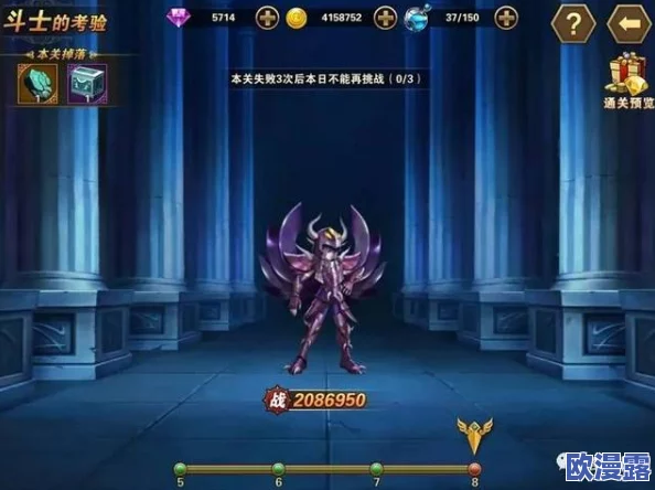 圣斗士星矢3D全新挑战：军团副本惊喜掉落，解锁稀有圣斗士角色！