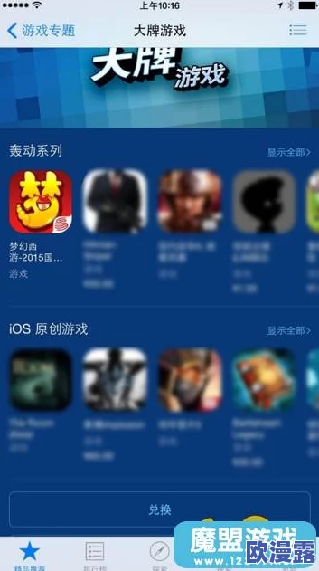 天下X天下：解锁五大创新玩法系统，让你游戏世界嗨翻天不止一刻！