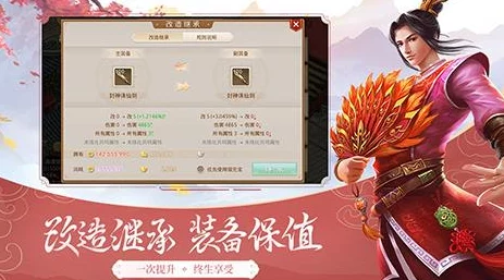 花千骨手游今日安卓新服盛大开启，好事多磨活动携惊喜来袭！