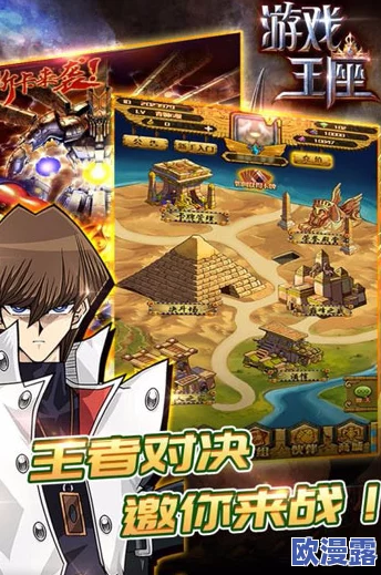 《热血游戏王》今日震撼上线！光子杀戮者新服火爆开启，海量活动等你来战