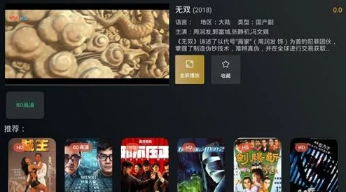 探索全新视角：1a级毛片免费观看带你领略不一样的影视体验与精彩内容