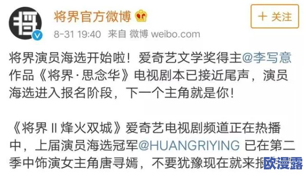 91丨PORNY丨对白：探讨色情文化对社会观念的影响及其在现代传媒中的呈现方式