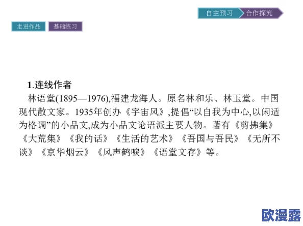 91丨PORNY丨对白：探讨色情文化对社会观念的影响及其在现代传媒中的呈现方式