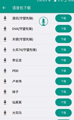 危鸡之夜数据互通关系全面解析：安卓与苹果用户能否同场竞技详解