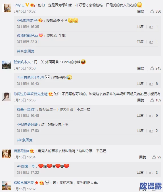 wwwsss色网引发热议，网友热衷分享最新动态与精彩内容，掀起网络狂潮！