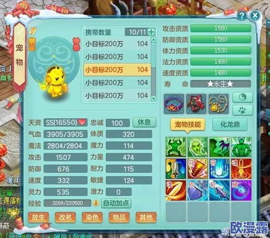 CF3月王者轮回活动详解：抽完所有道具需耗费5300Q币攻略
