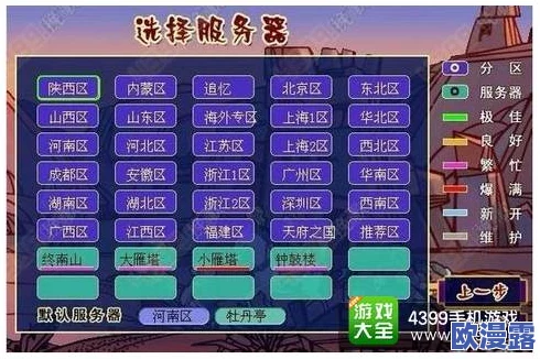 球球大作战：揭秘特殊香烟名字代码，独家分享游戏内趣味元素