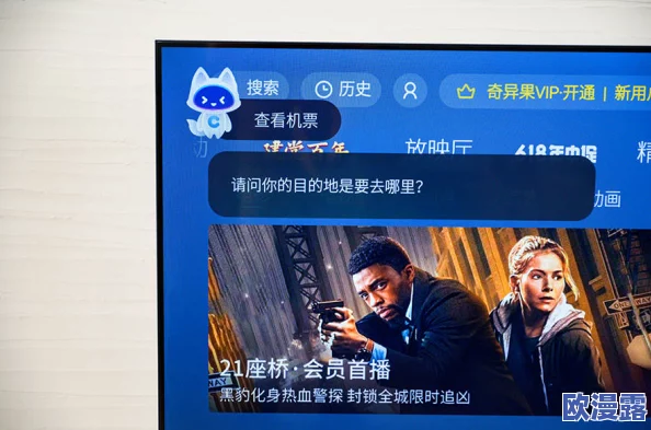 探索国产在线观看一区精品：畅享高质量影视内容的最佳选择与推荐
