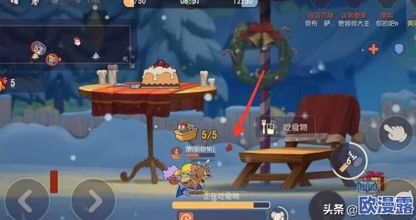 猫和老鼠手游深度解析：泰菲角色技能加点策略与详解指南