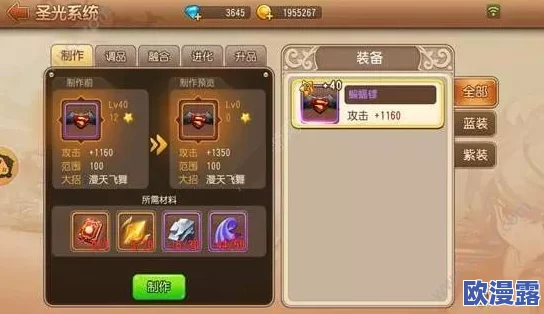 弹弹岛2新玩家必看：全面解析快速升级方法与技巧介绍