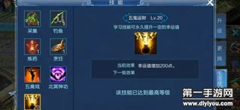 倩女幽魂手游深度解析：五鬼运财生活技能全面介绍与玩法指南