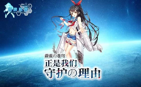 皇牌机娘手游：革新数值建造系统，引领科幻战姬新辉煌篇章