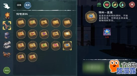 《魔法英雄传》深度解析：紫色装备合成公式及技巧全面介绍