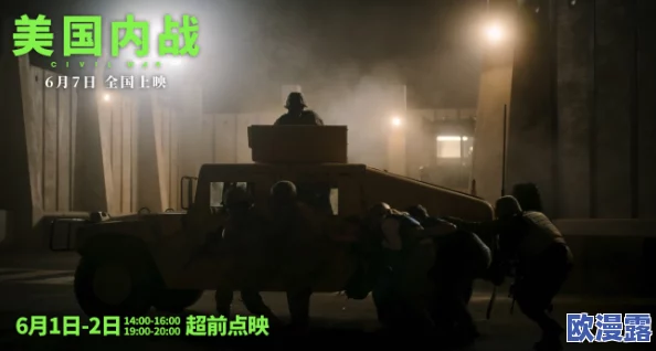 探索日韩午夜精品免费理论片的魅力与深度，感受不一样的视听盛宴