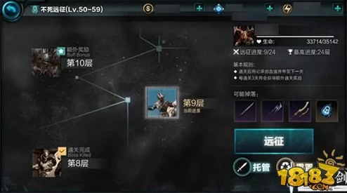 详尽解析：无尽之剑命运第二章精英BOSS三星通关全攻略