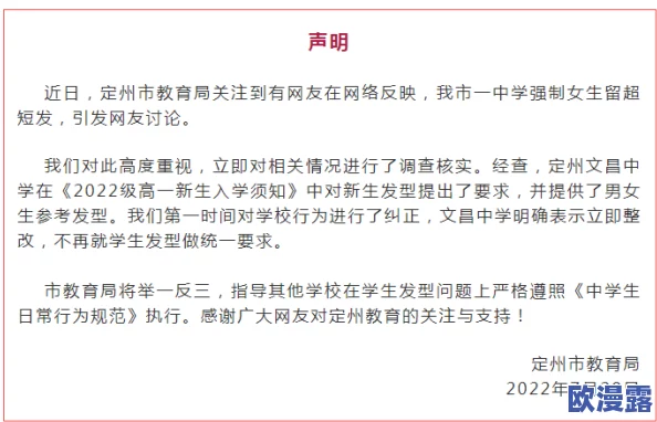 操女生下面：近日网络上出现相关讨论，引发广泛关注，许多网友对此表达了不同看法和意见