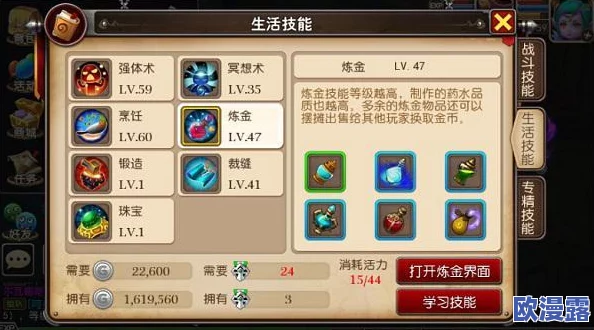 我叫MT3全面新手指南：从零开始掌握游戏精髓与技巧”