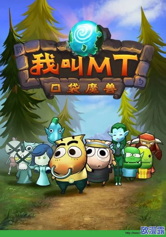 我叫MT3全面新手指南：从零开始掌握游戏精髓与技巧”