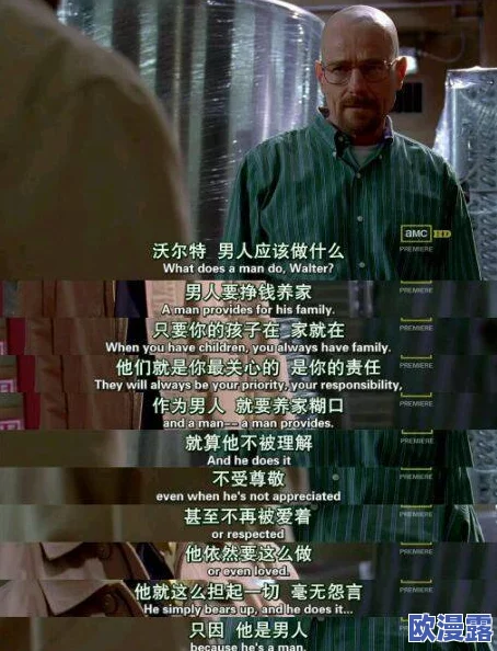 探索欧美黄色一级片视频的多样性与文化影响，揭示背后的故事与趋势