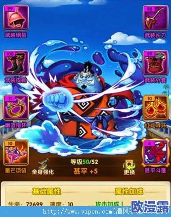 航海王强者之路：终极阵容搭配推荐与全攻略详解