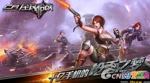全民枪战高手心得分享：手雷实战应用技巧与策略解析