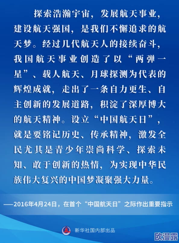 探索失禁的心理与生理：从“嗯啊尿出来了”看身体反应与情感交织的深层次关系