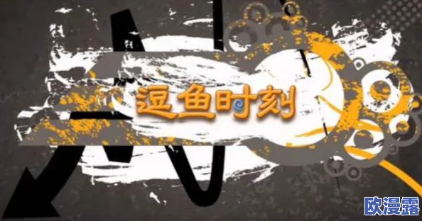 炉石传说天天素材库第二期视频：精彩对决与趣味瞬间大合集！