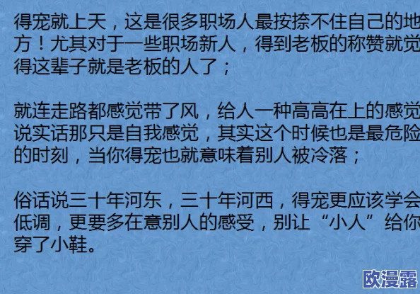 至亲浪荡欲乱之合集：禁忌情感与复杂关系的深度探讨