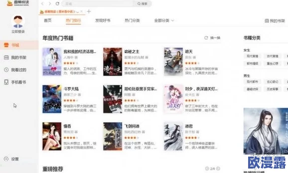 探索久久香蕉网站：畅享无限精彩内容与互动体验的最佳平台