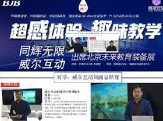 探索久久香蕉网站：畅享无限精彩内容与互动体验的最佳平台