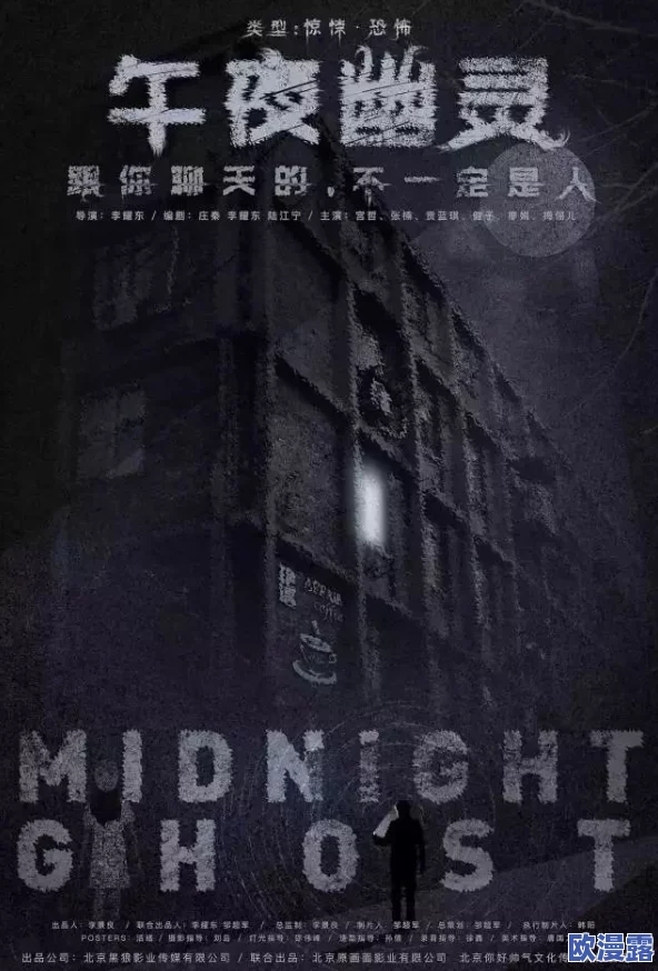 深夜影院深A久久：探索午夜时分的电影魅力与心灵共鸣，感受不一样的视听盛宴