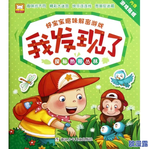 探索黄色波波视频的魅力：带你进入一个充满创意与趣味的视听世界