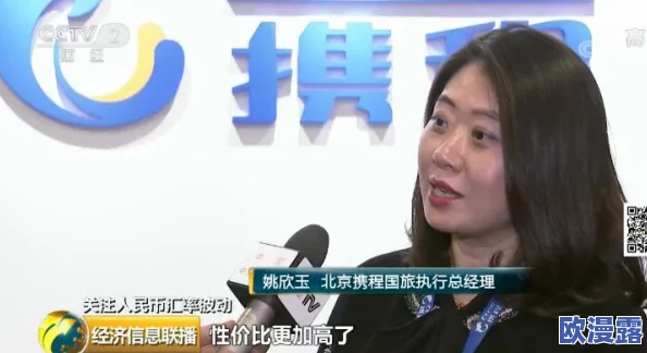 日本亚洲欧美国产日韩ay高清：最新动态与发展趋势分析，探讨其在全球市场中的影响力及未来前景
