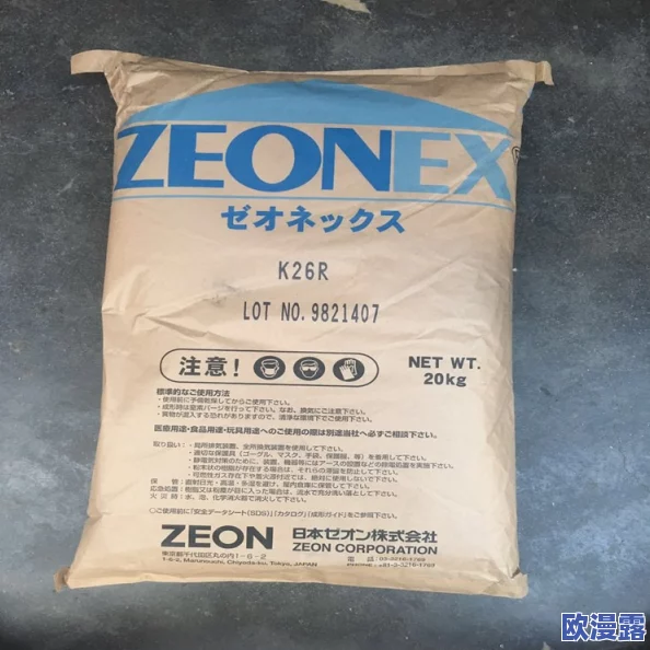 日本夏冰寒说：翁熄系列乱吃奶小玲：最新动态曝光，情节发展引发热议，网友纷纷讨论角色关系与剧情走向