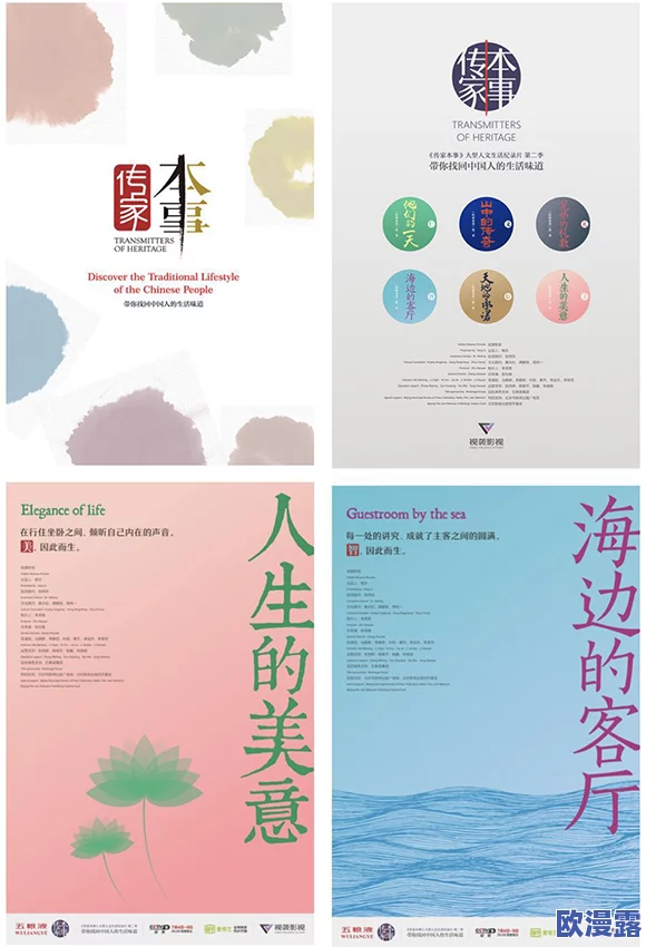 探索A级日本理论片的魅力：从文化视角解读其背后的艺术与社会意义