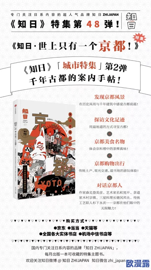 探索A级日本理论片的魅力:从文化视角解读其背后的艺术与社会意义 探索A级日本理论片的魅力:从文化视角解读其背后的艺术与社会意义