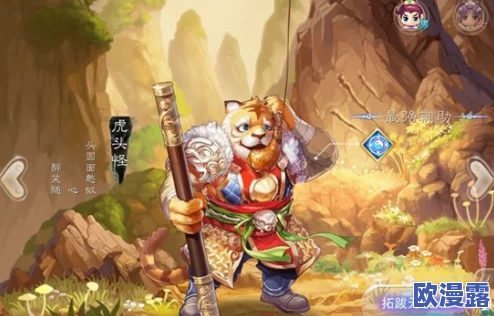 大话西游手游男魔角色鲲鹏套装实战效果与实用性深度分析