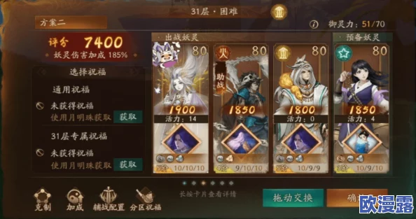 神都夜行录高效刷初始教程：速通技巧揭秘，最快方法刷到SSR角色