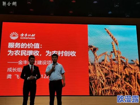 爽一爽*:最新动态揭示了该项目在技术创新和市场拓展方面的显著进展,吸引了众多投资者的关注与参与 爽一爽*:最新动态揭示了该项目在技术创新和市场拓展方面的显著进展,吸引了众多投资者的关注与参与