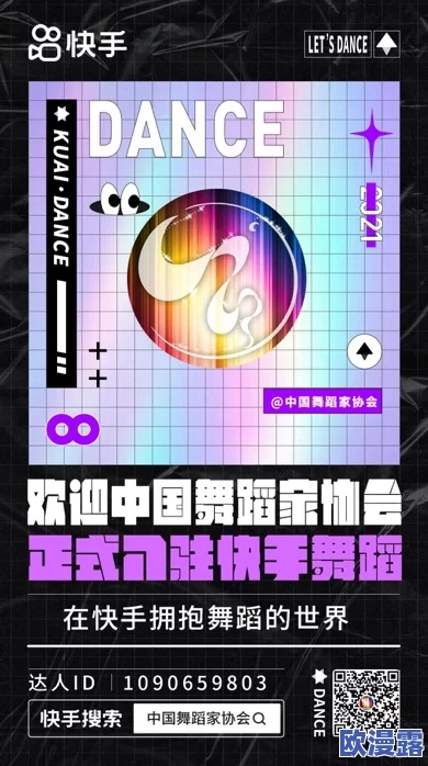 探索日本特级黄的独特魅力与美味，揭开其背后的文化故事