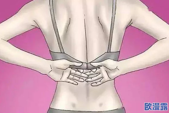 解开了女市长的乳罩小说:近日,该作品因其大胆情节引发热议,成为网络讨论的焦点,吸引了众多读者关注 解开了女市长的乳罩小说:近日,该作品因其大胆情节引发热议,成为网络讨论的焦点,吸引了众多读者关注