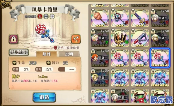 梦幻模拟战攻略：最强骑兵角色推荐，平民玩家如何选择最佳选项