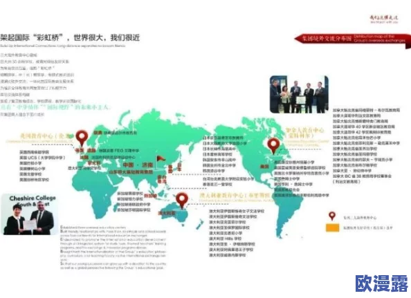 探索日韩欧美一区二区三区四区的多元文化交融与创新发展：全球视野下的新兴趋势与机遇